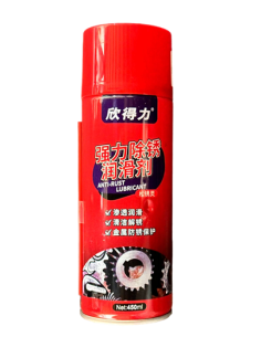 Lubricante limpieza 450 ML